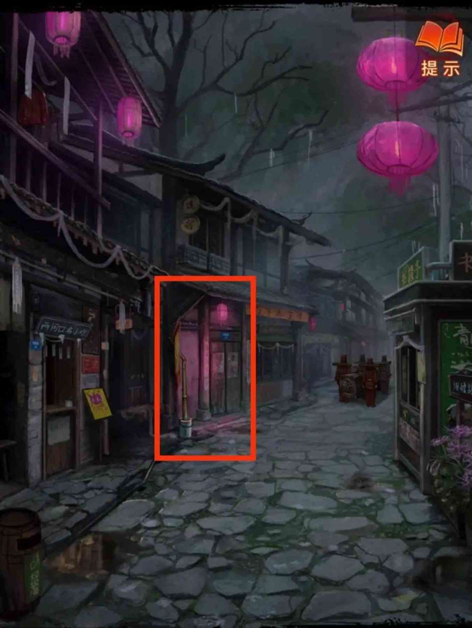 《纸嫁衣7》全流程解谜指南，全流程图文攻略