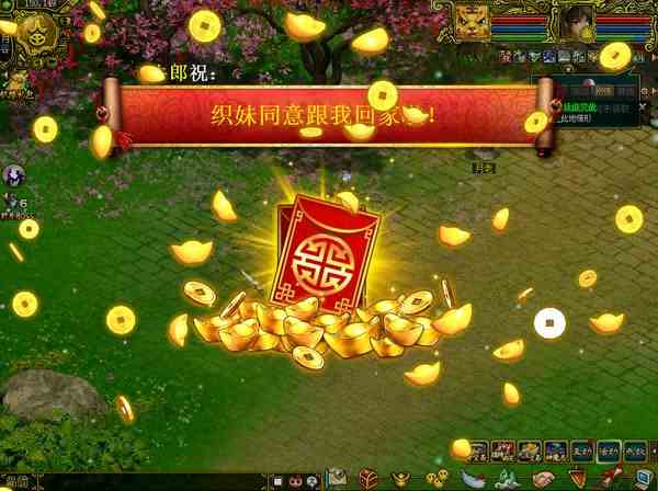 爱意绵绵情缘将至,《问道》电脑版七夕节活动浪漫来袭
