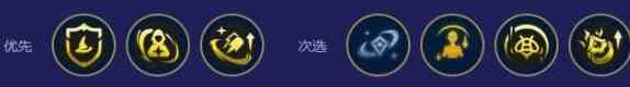《金铲铲之战》s12蜜法维迦阵容玩法攻略