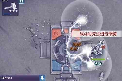 《阿瑞斯病毒2》蝎王打法攻略详解