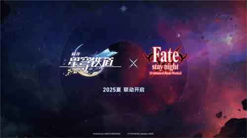 《崩坏：星穹铁道》2.4版本将于7月31日更新，裸足少女云璃限时获取！