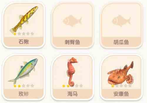 《心动小镇》特殊场景鱼类出现时间天气一览