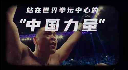 末日策略游戏《荒野迷城》官宣游戏代言人，东方拳王张志磊降临荒野
