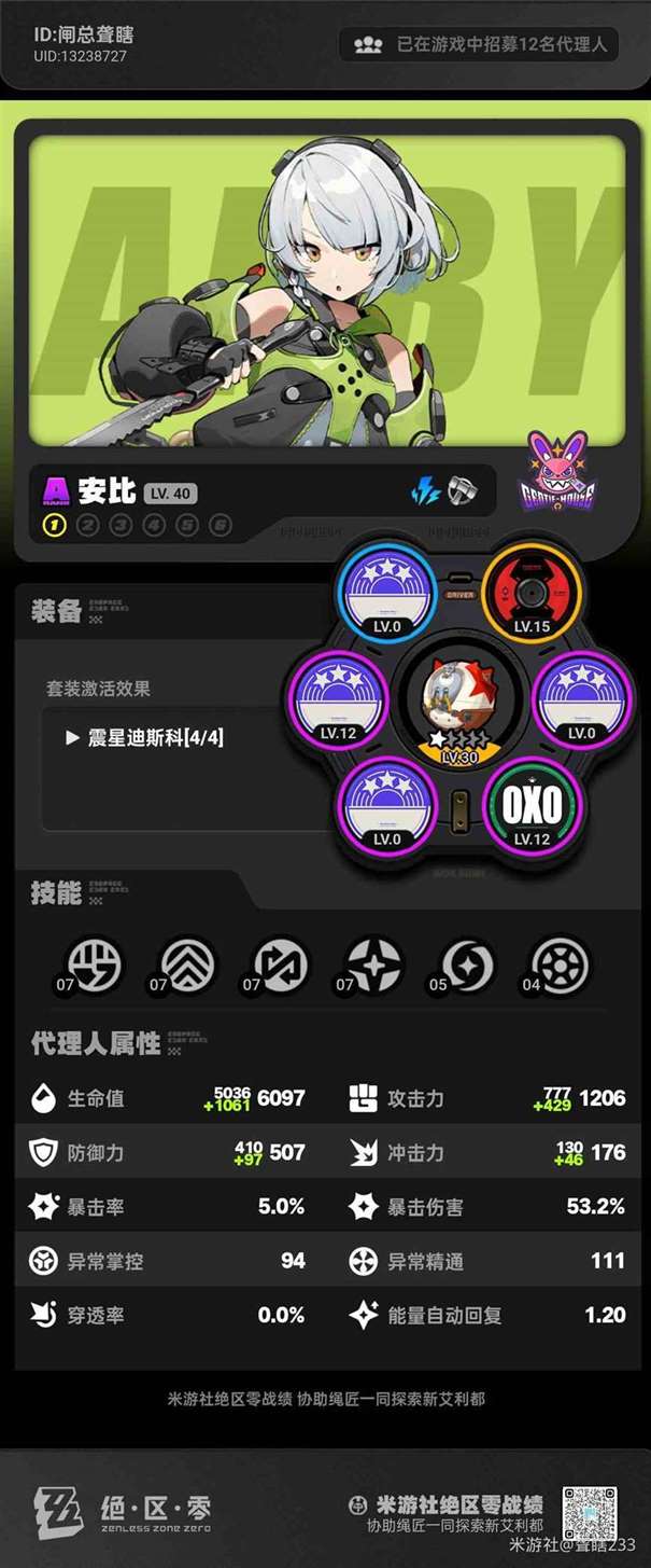 《绝区零》猫又实战最佳配队及手法分享