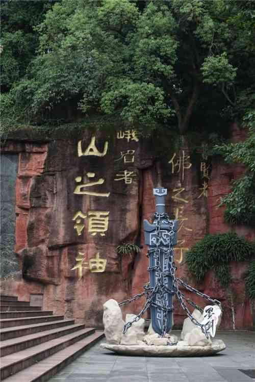 峨嵋山新增“墨剑”打卡点  起底《墨剑江湖》手游