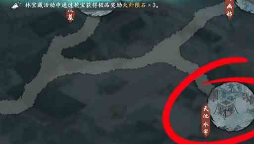 《墨剑江湖》“采花大盗”任务完成攻略分享