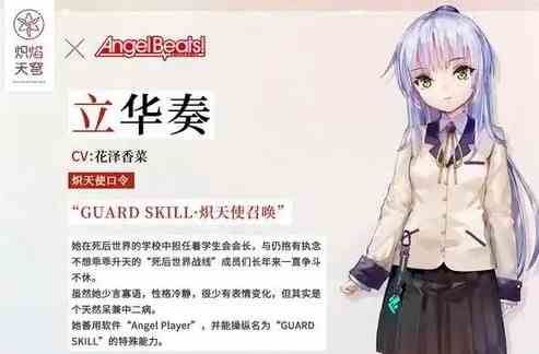 《炽焰天穹》新手开局玩法攻略指南