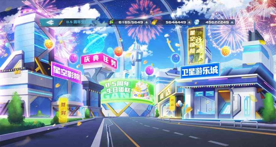 《敢达决战》8.5周年生日宴盛大开幕，神圣完美“独角兽”加入！