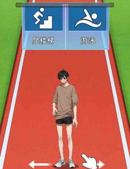 《文字找茬大师》细狗锻炼通关方法详解