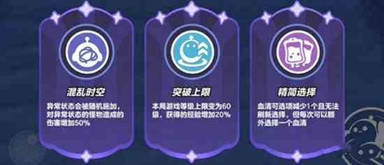 《蛋仔派对》解锁新玩法：“变异蛋狂潮2.0”奇遇系统上线！