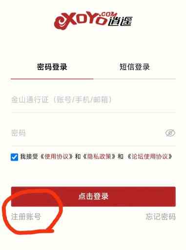 《尘白禁区》快速刷初始号最新方法分享