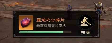 《塔瑞斯世界》“噩兆巨龙”团本打法教学