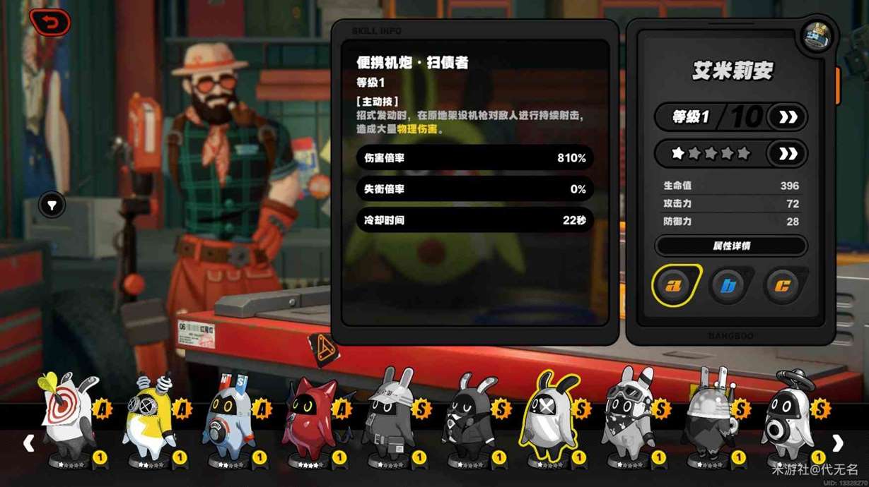 《绝区零》S级邦布讲解与抽取建议