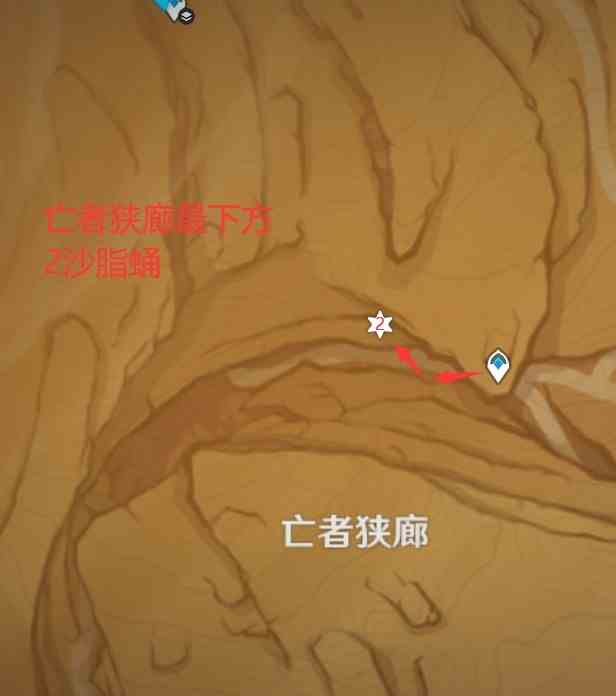 《原神》“沙脂蛹”高效采集路线分享