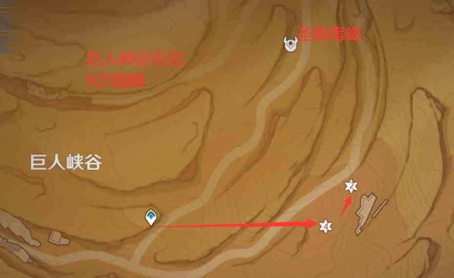《原神》“沙脂蛹”高效采集路线分享