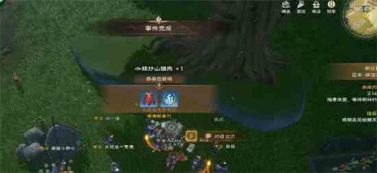 《塔瑞斯世界》比尔的请求任务完成方法