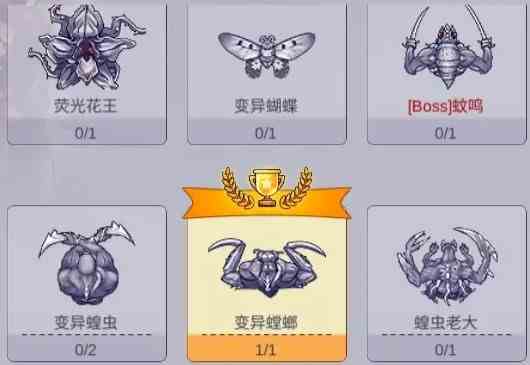 《阿瑞斯病毒2》变异螳螂打法配置分享