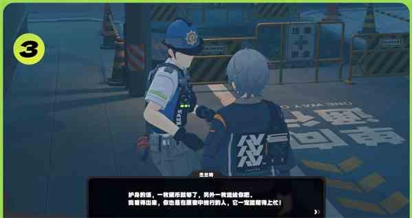 《绝区零》杰兰特的纪念币获取方法途径