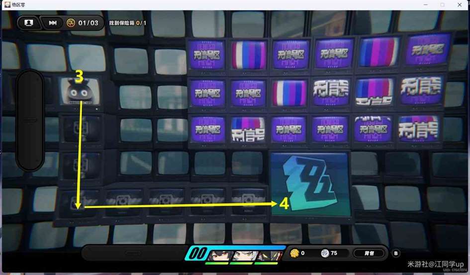 《绝区零》绳与兔委托攻略