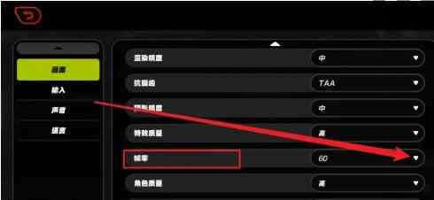 《绝区零》无限制帧率开启方法介绍