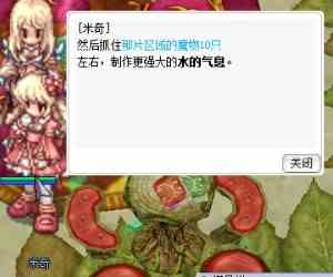 《仙境传说起源》“梦幻法师”转职攻略 梦幻法师怎么转职