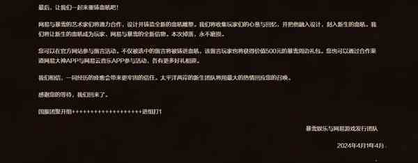 《魔兽》“血吼”已重铸完成，7月4日到7月7日于上海外滩亮相！