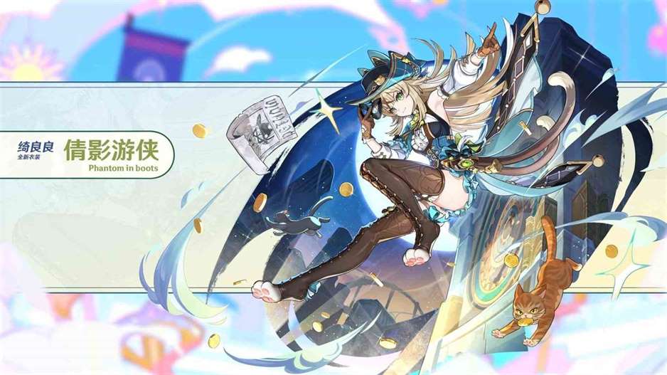 《原神》4.8“妮露”与“琦良良”新皮肤一览，4.8版本新皮肤展示