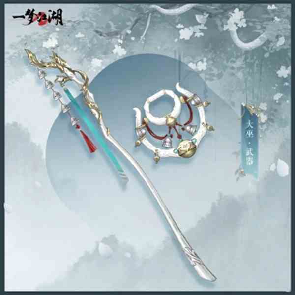神巫来祝《一梦江湖》新门派「大巫」大揭秘！