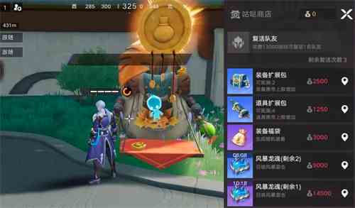 《星之破晓》风暴龙魂获得方法说明