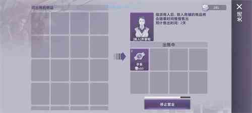 《阿瑞斯病毒2》快速获取钱币方法途径