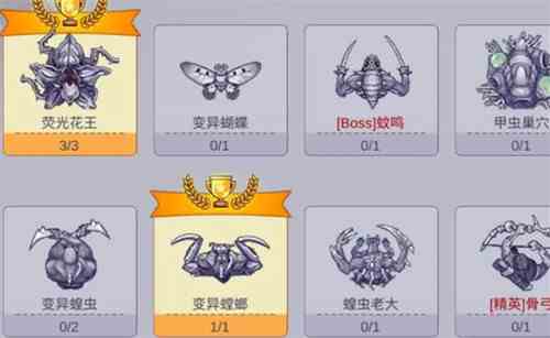 《阿瑞斯病毒2》花BOSS打法攻略技巧分享