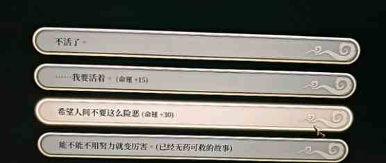 《活侠传》“行动点”增加方法，上旬、中旬及下旬行动点怎么增加