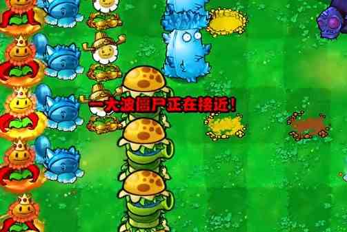 《植物大战僵尸》杂交版挑战模式4过关方法