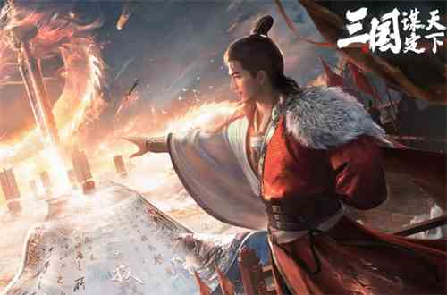《三国谋定天下》核心武将强度排行榜一览