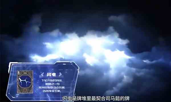 三国杀推出动漫《三国杀：天平天书》，基本操作也能成为职业选手?