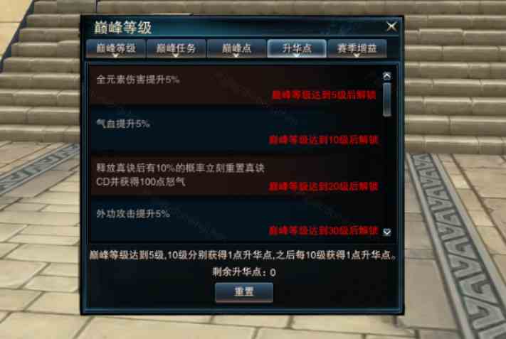 彼时少年一路相伴《笑傲江湖》11周年庆典揭晓！
