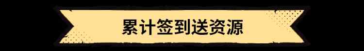 ​《超进化物语2》半周年狂欢今日开启！11波回流福利拉满，错过再等半年！