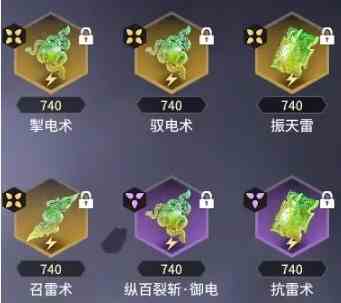 《永劫无间》手游胡桃魂玉搭配方案分享