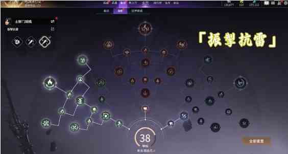 《永劫无间》手游胡桃魂玉搭配方案分享