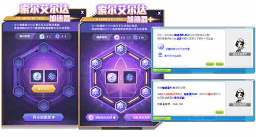 《冒险岛》大版本「美妙梦想家」重磅上线，活动&福利目不暇接！