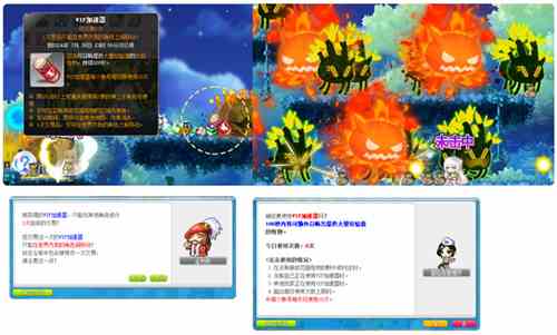 《冒险岛》大版本「美妙梦想家」重磅上线，活动&福利目不暇接！