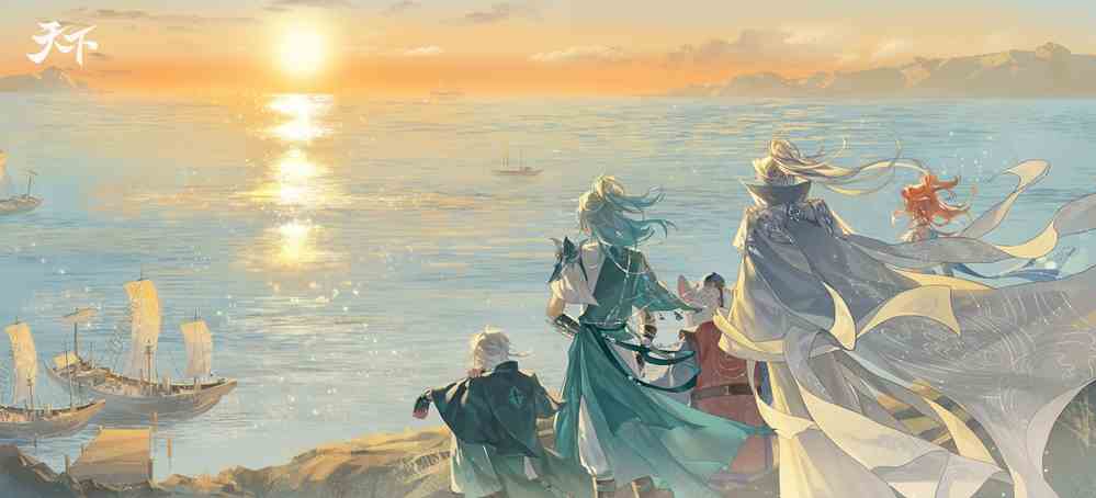 《天下2》年中资料片“玄海寂途”即将上线！新地图、新门派等海量内容邀你共庆周年！