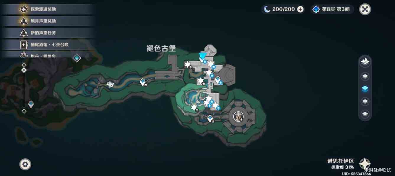 《原神》“遗落的魔导书”收集指南