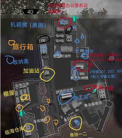 《萤火突击》南风港区域所有钥匙位置大全