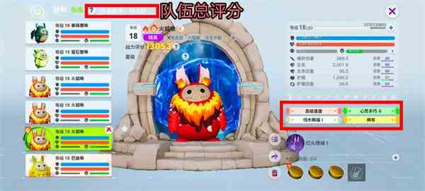 《创造吧我们的星球》李太和职业等级提升方法