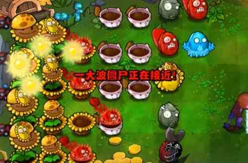 《植物大战僵尸》杂交版冒险模式52通关方法
