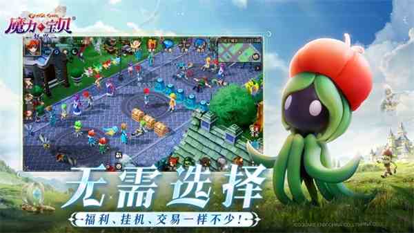 《魔力宝贝：复兴》6月19日公测开启，刘亦菲「闪耀」品牌片引领魔力新纪元！
