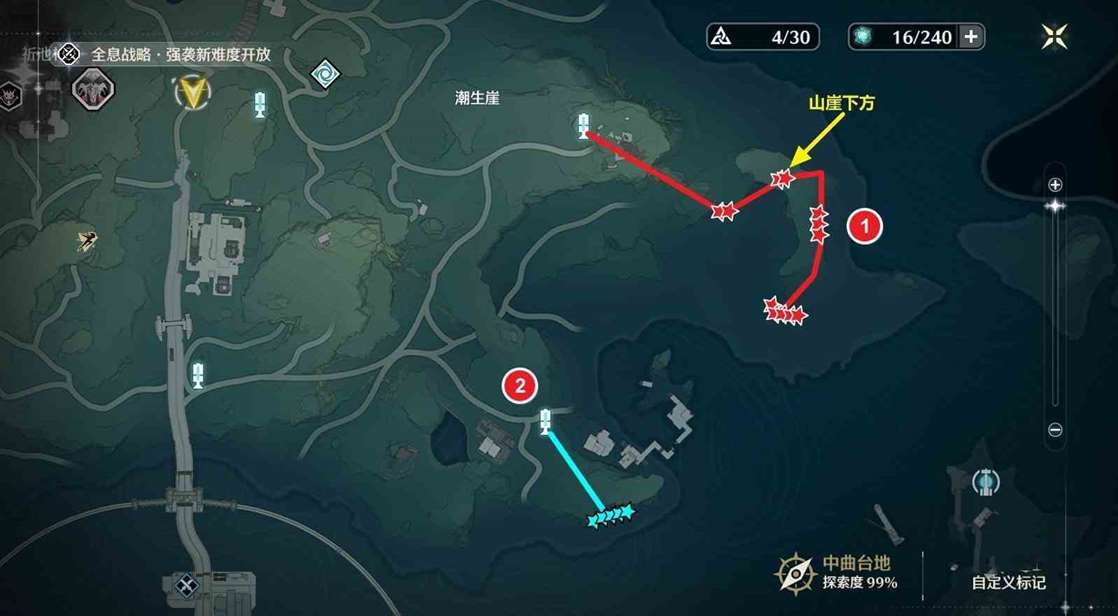《鸣潮》“红针晶簇”位置及收集路线 武器制作矿石红针晶簇速刷路线