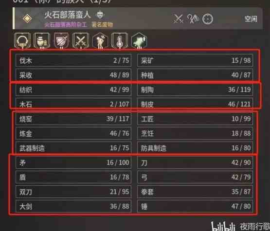 《灵魂面甲》新手奴隶招募教学与建议，奴隶怎么抓