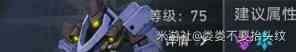 《崩坏星穹铁道》“虚构叙事”新词迷离打法分享